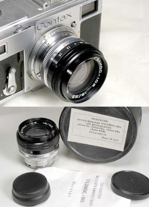 Helios-103, 53/1.8 BRAND NEW